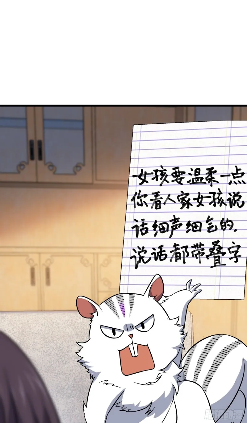 114 作弊 第12页