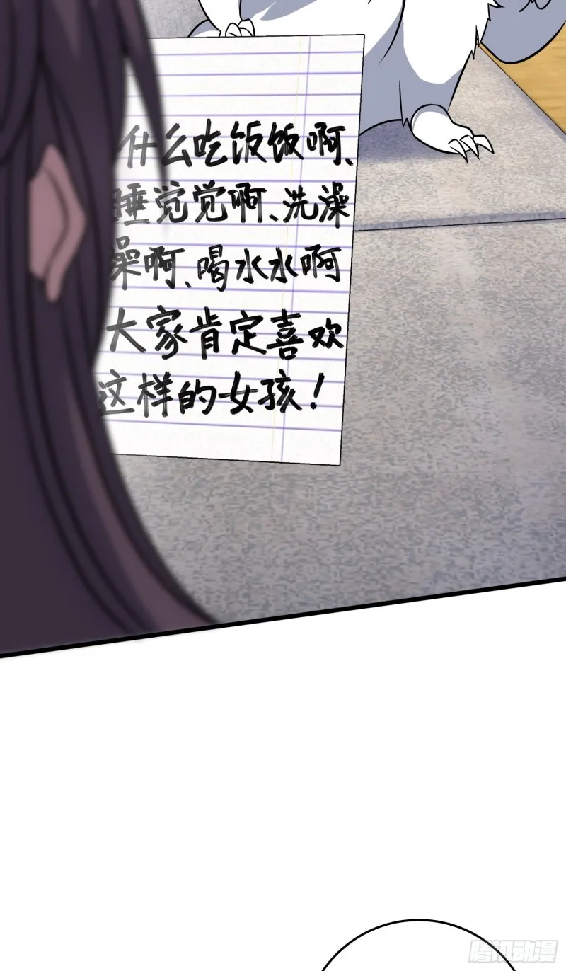 114 作弊 第13页