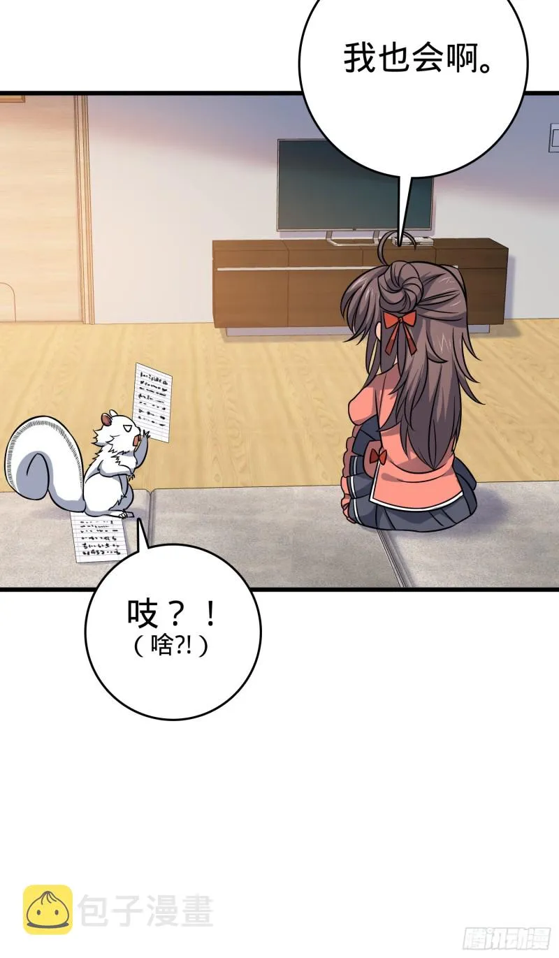 114 作弊 第14页
