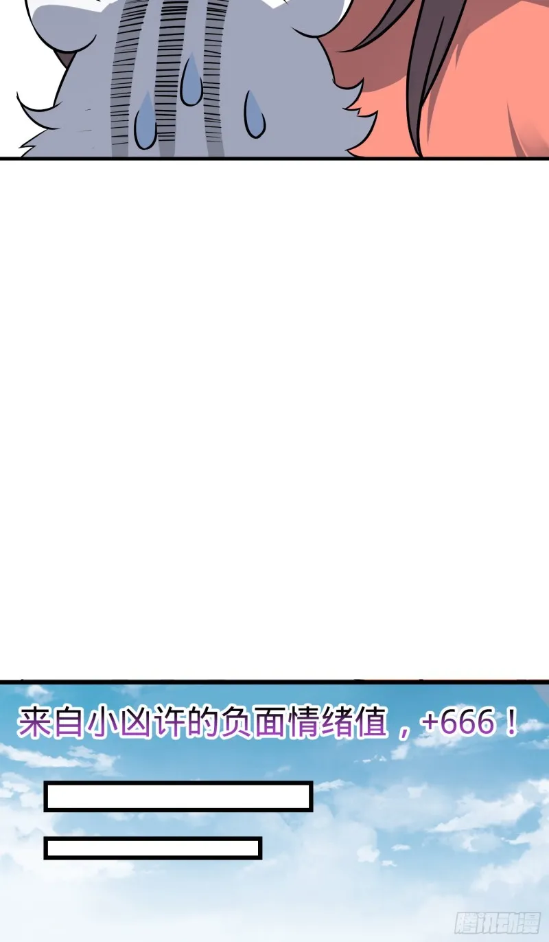114 作弊 第16页