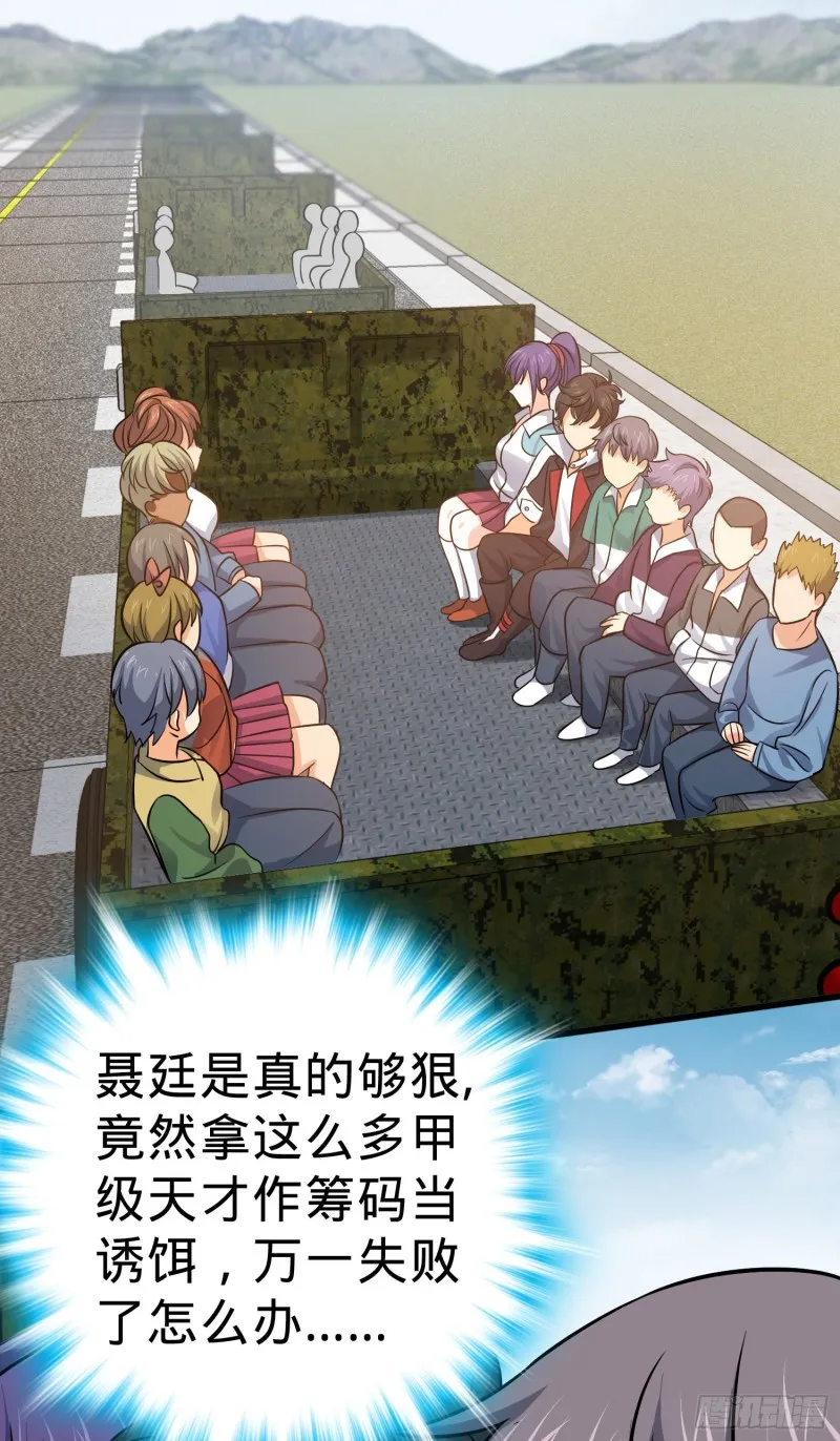 114 作弊 第17页
