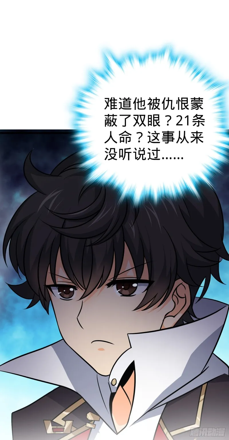 114 作弊 第19页