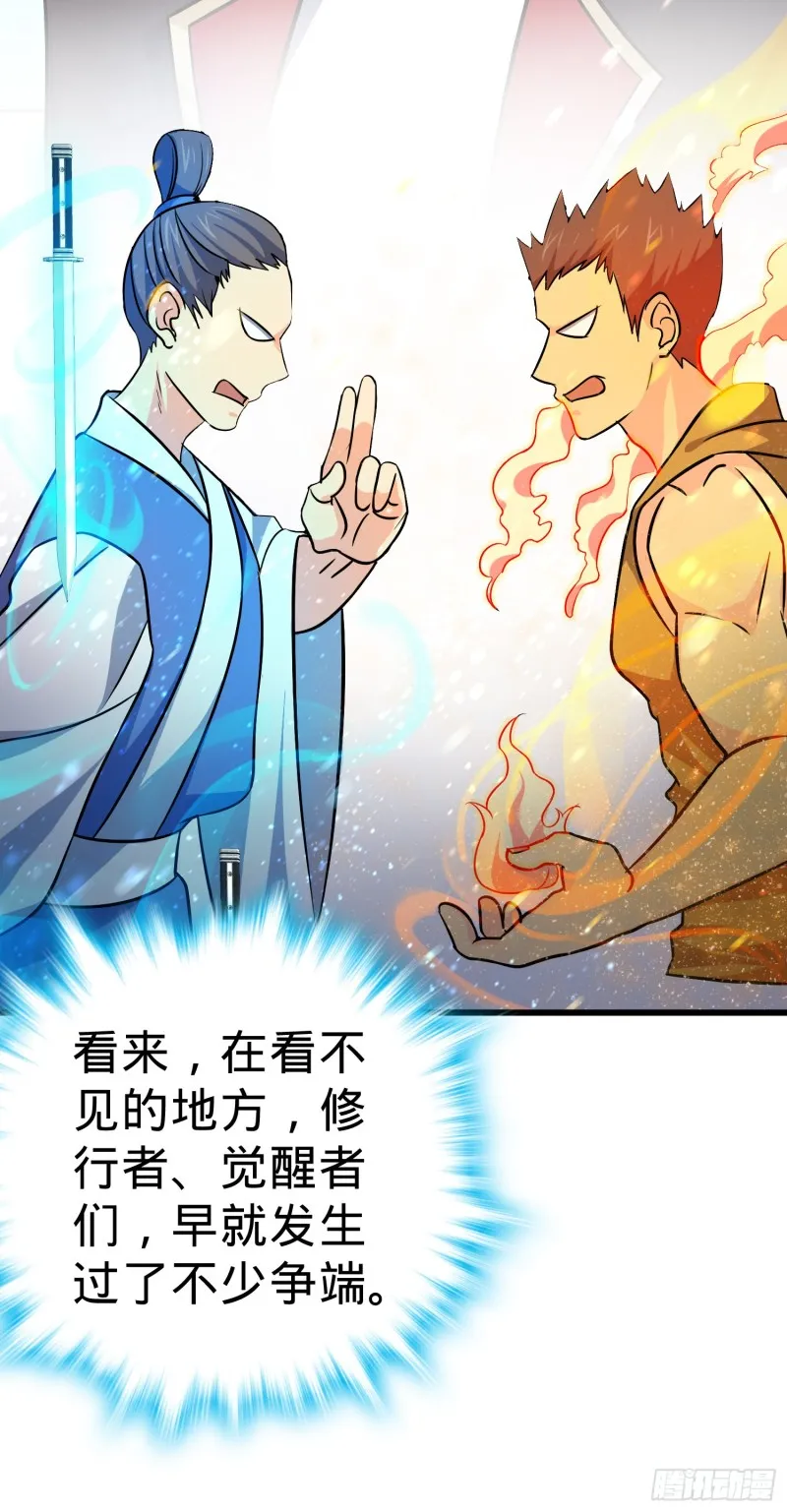 114 作弊 第20页