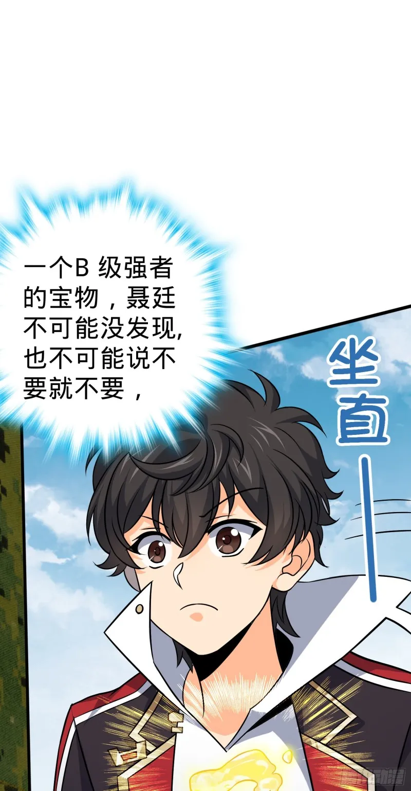 114 作弊 第22页