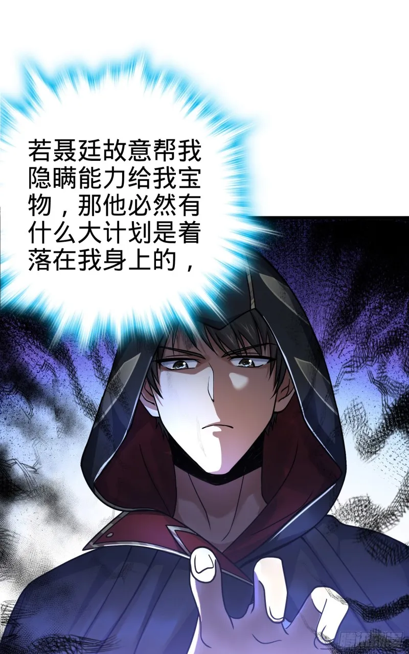 114 作弊 第24页