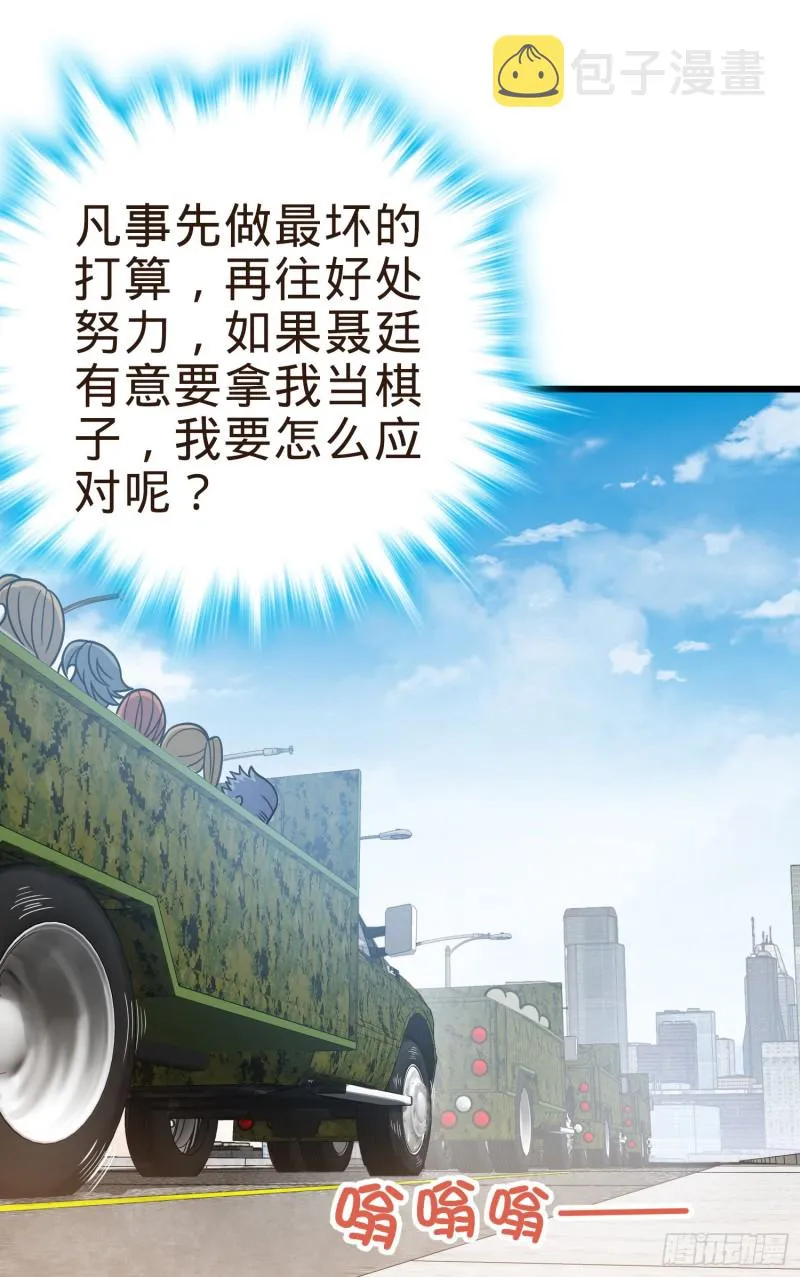 114 作弊 第26页