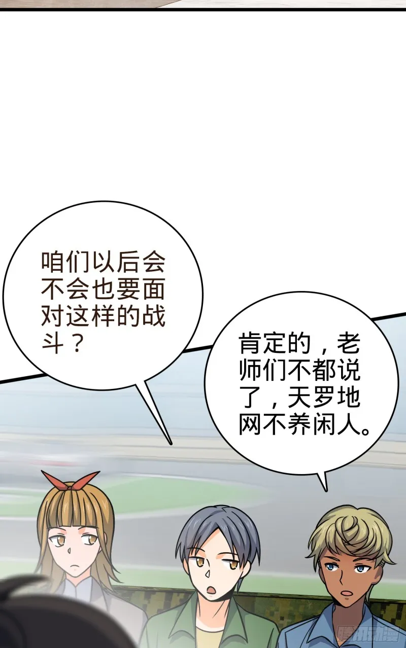 114 作弊 第27页