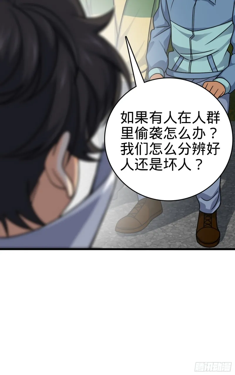 114 作弊 第28页