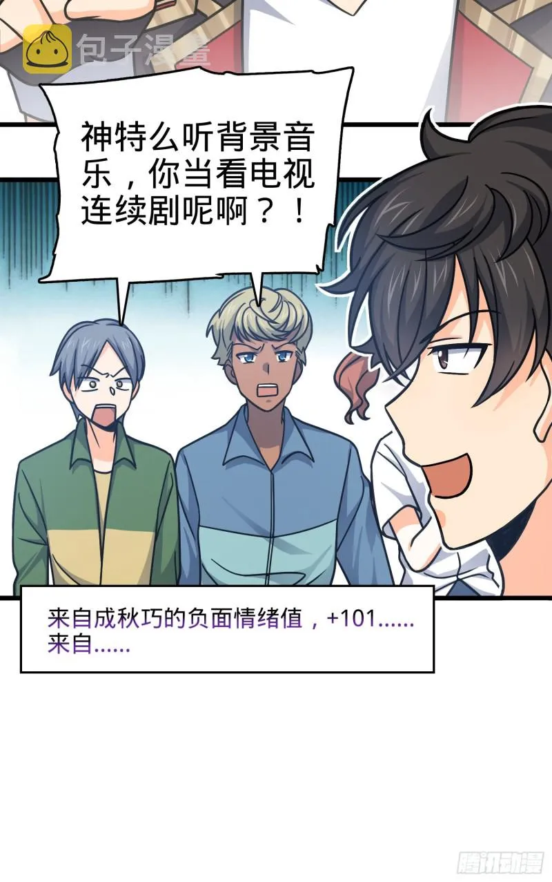 114 作弊 第30页