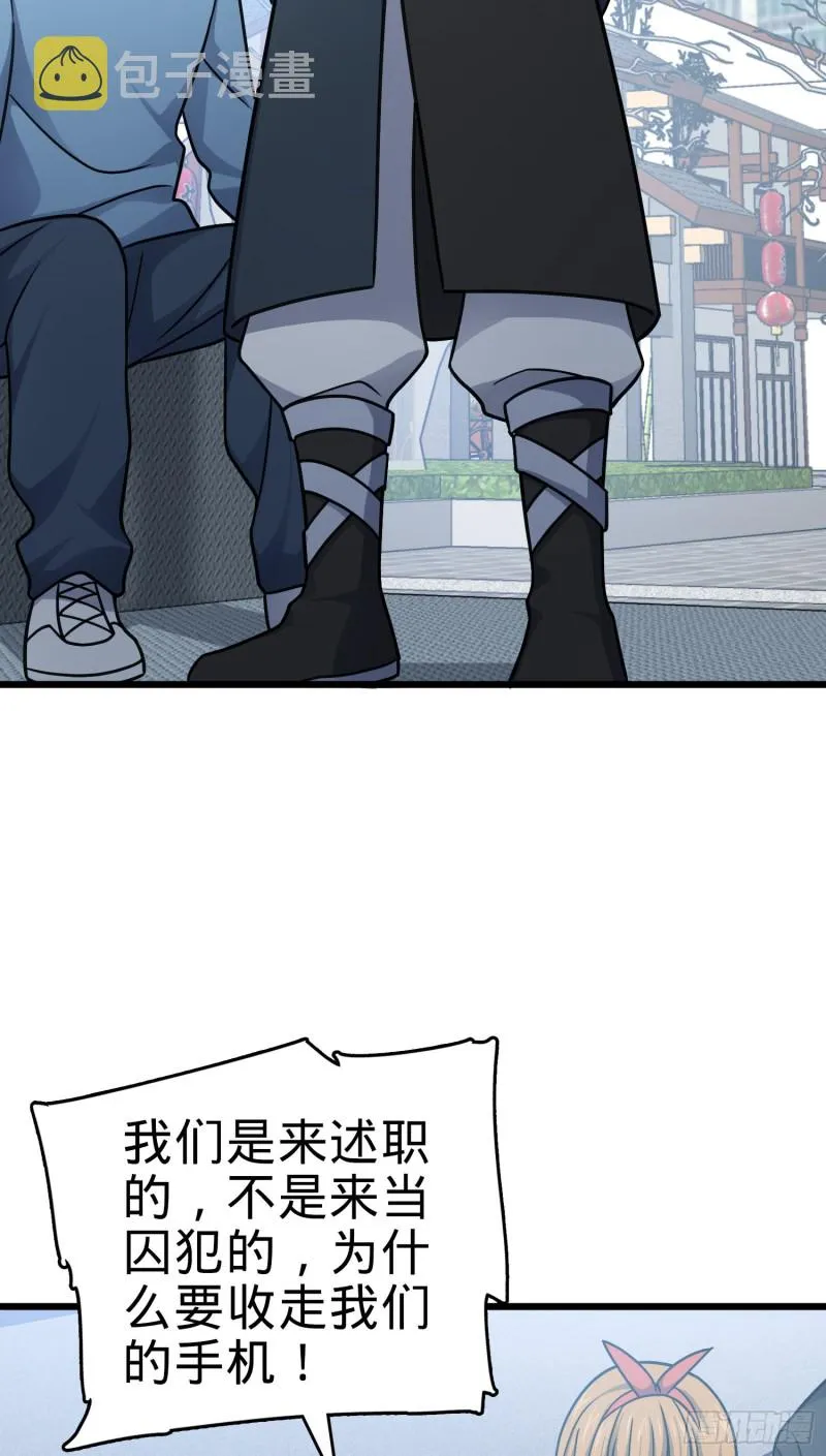 114 作弊 第34页