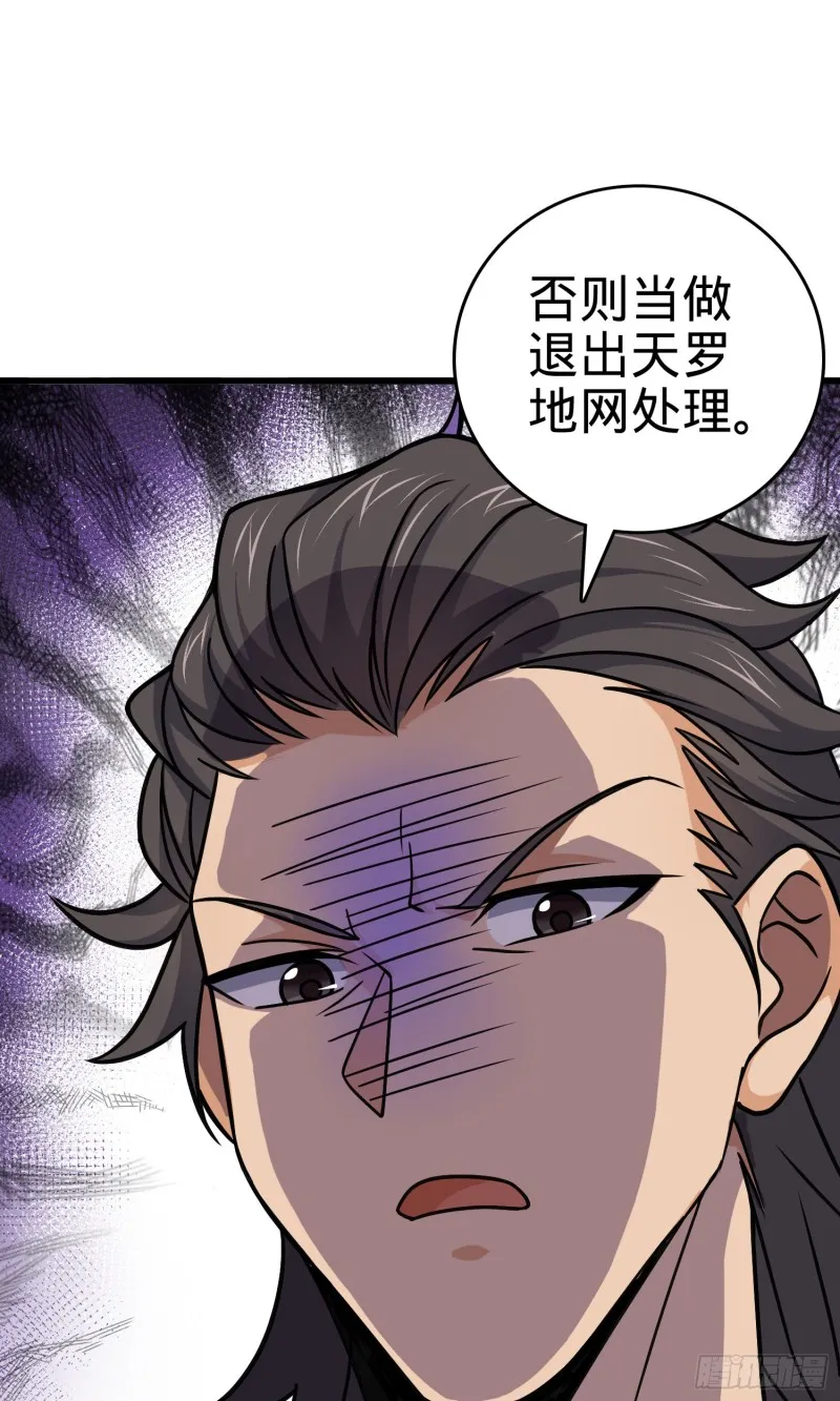 114 作弊 第38页