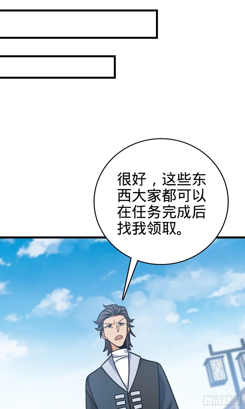 114 作弊 第42页