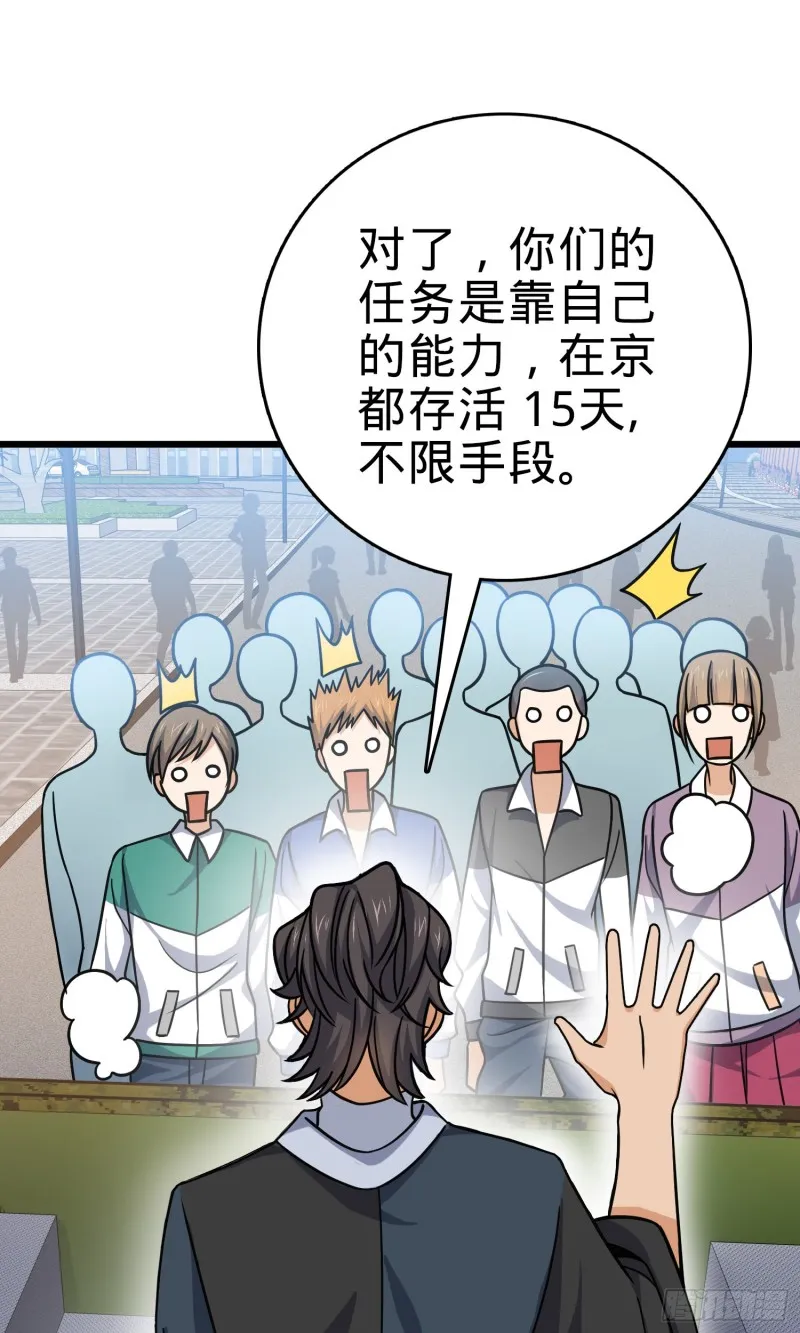 114 作弊 第44页