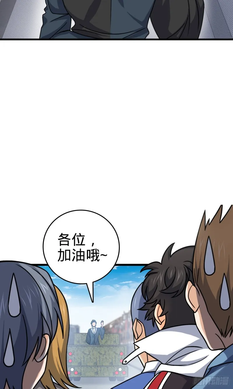 114 作弊 第45页