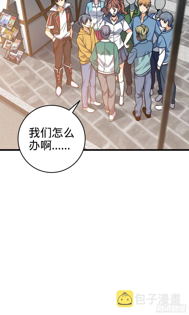 114 作弊 第47页
