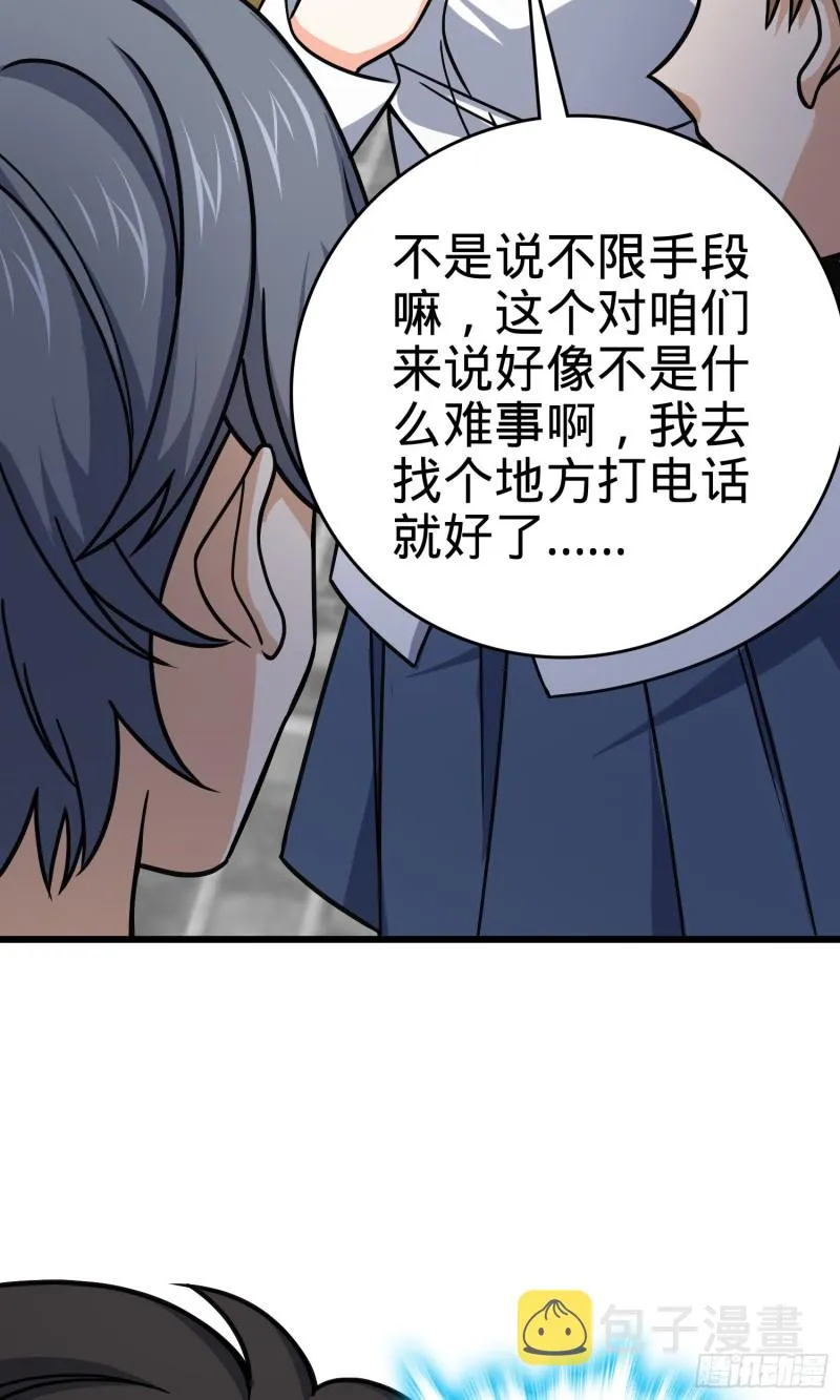114 作弊 第49页