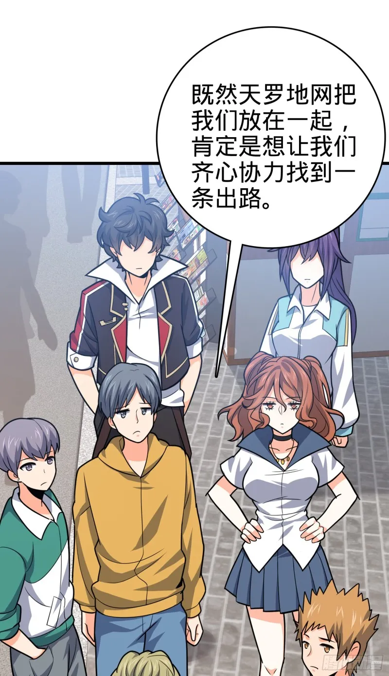114 作弊 第51页
