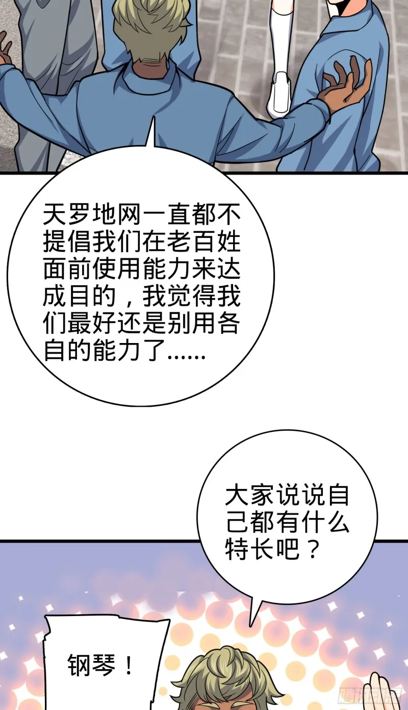 114 作弊 第52页