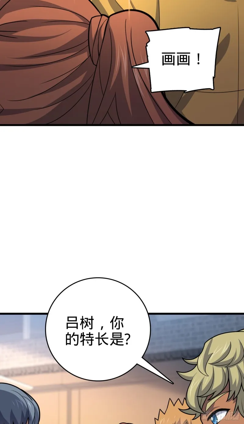 114 作弊 第54页