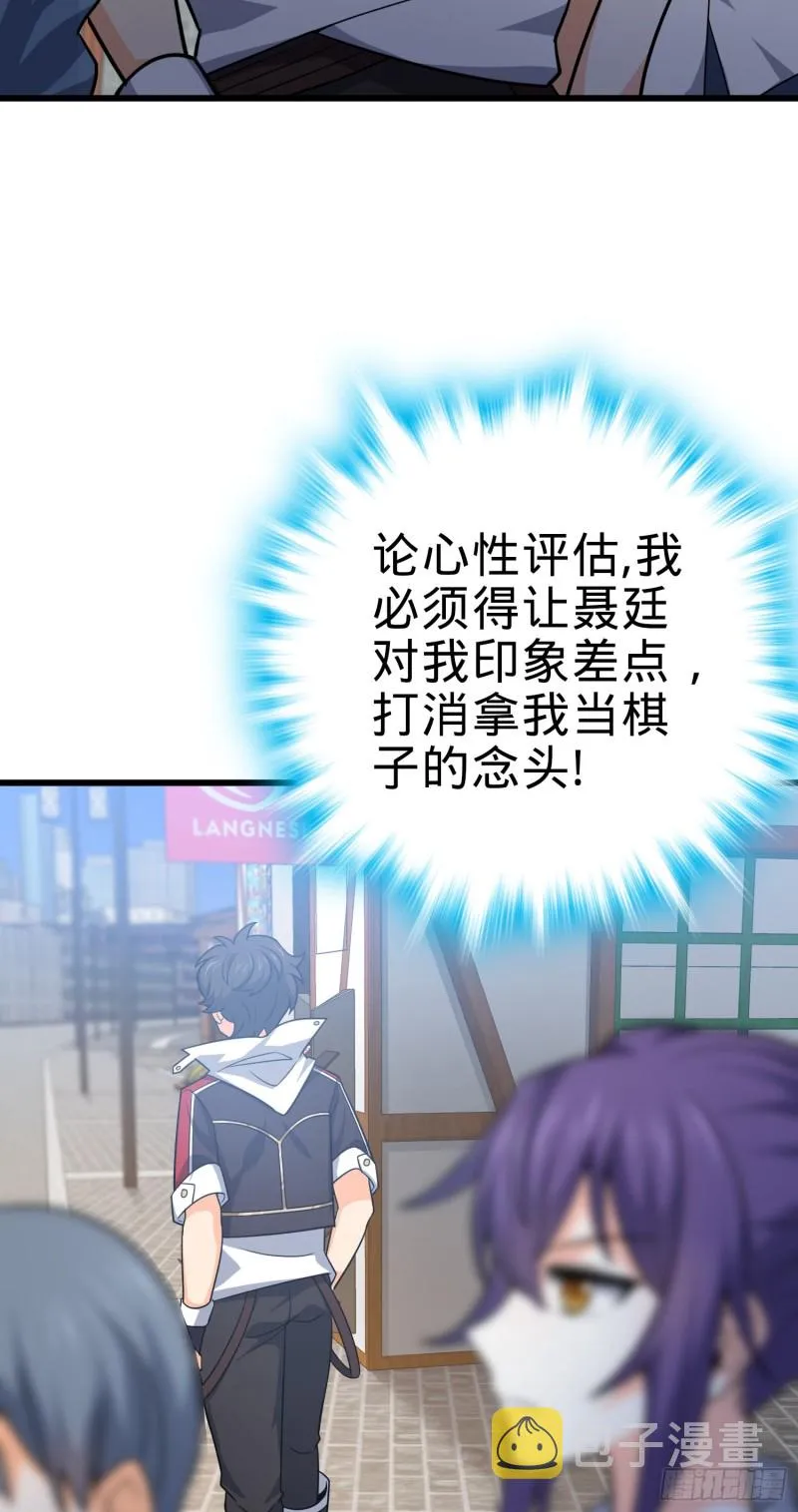 114 作弊 第58页
