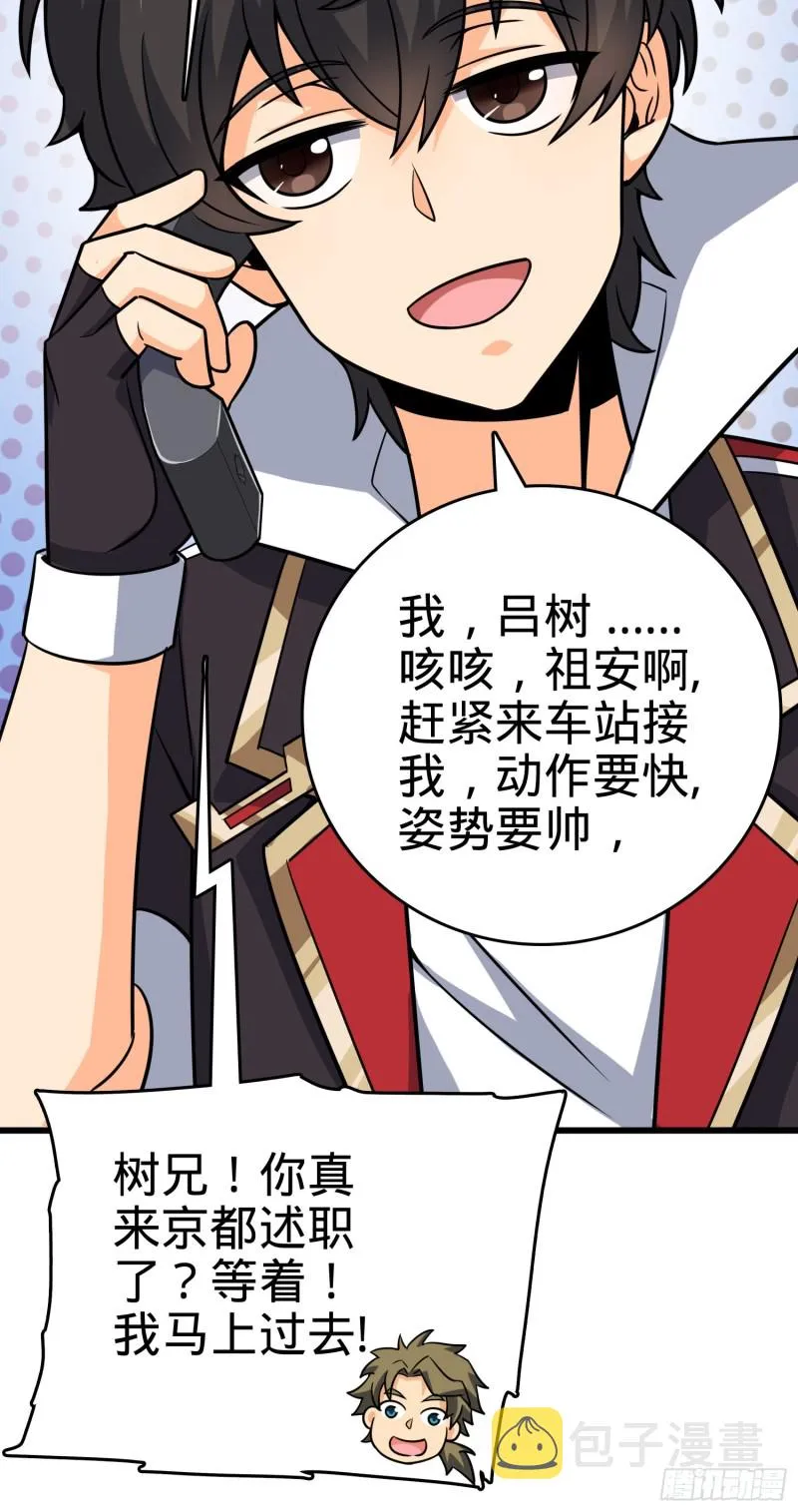 114 作弊 第61页