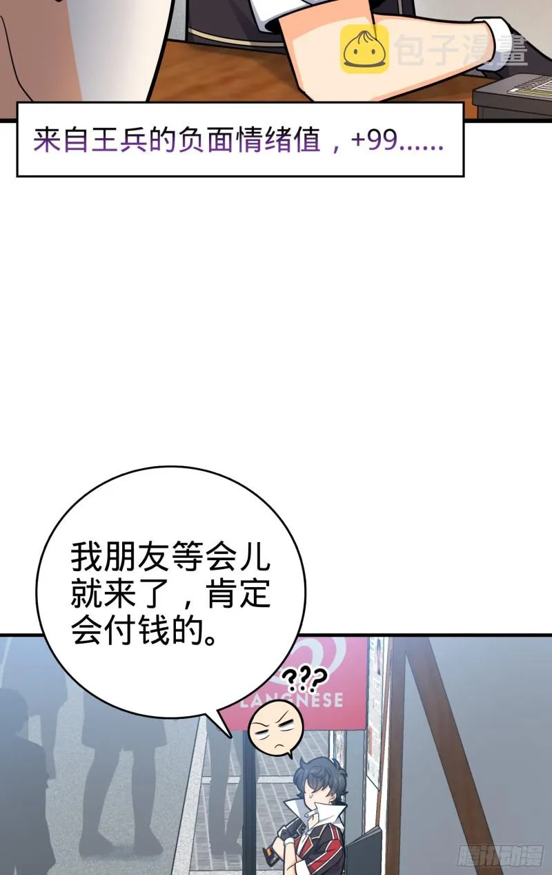 114 作弊 第64页