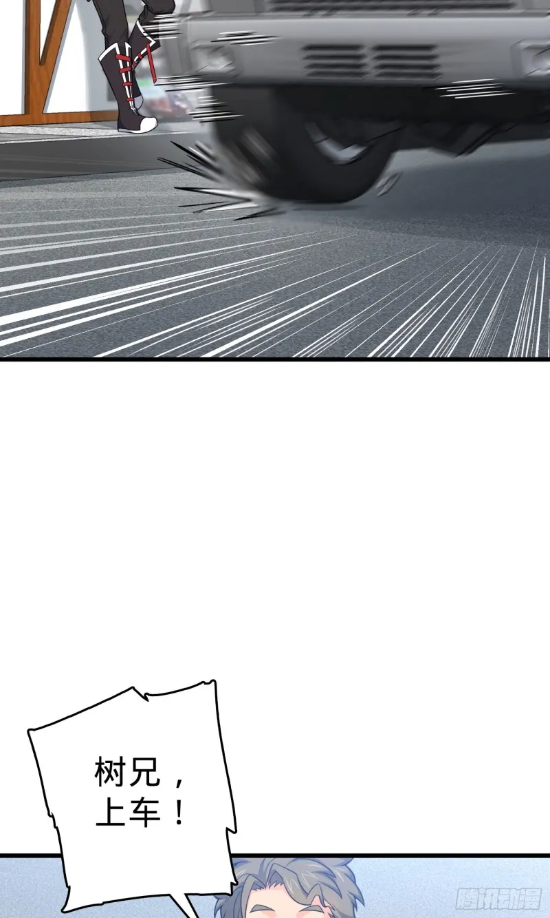 114 作弊 第70页