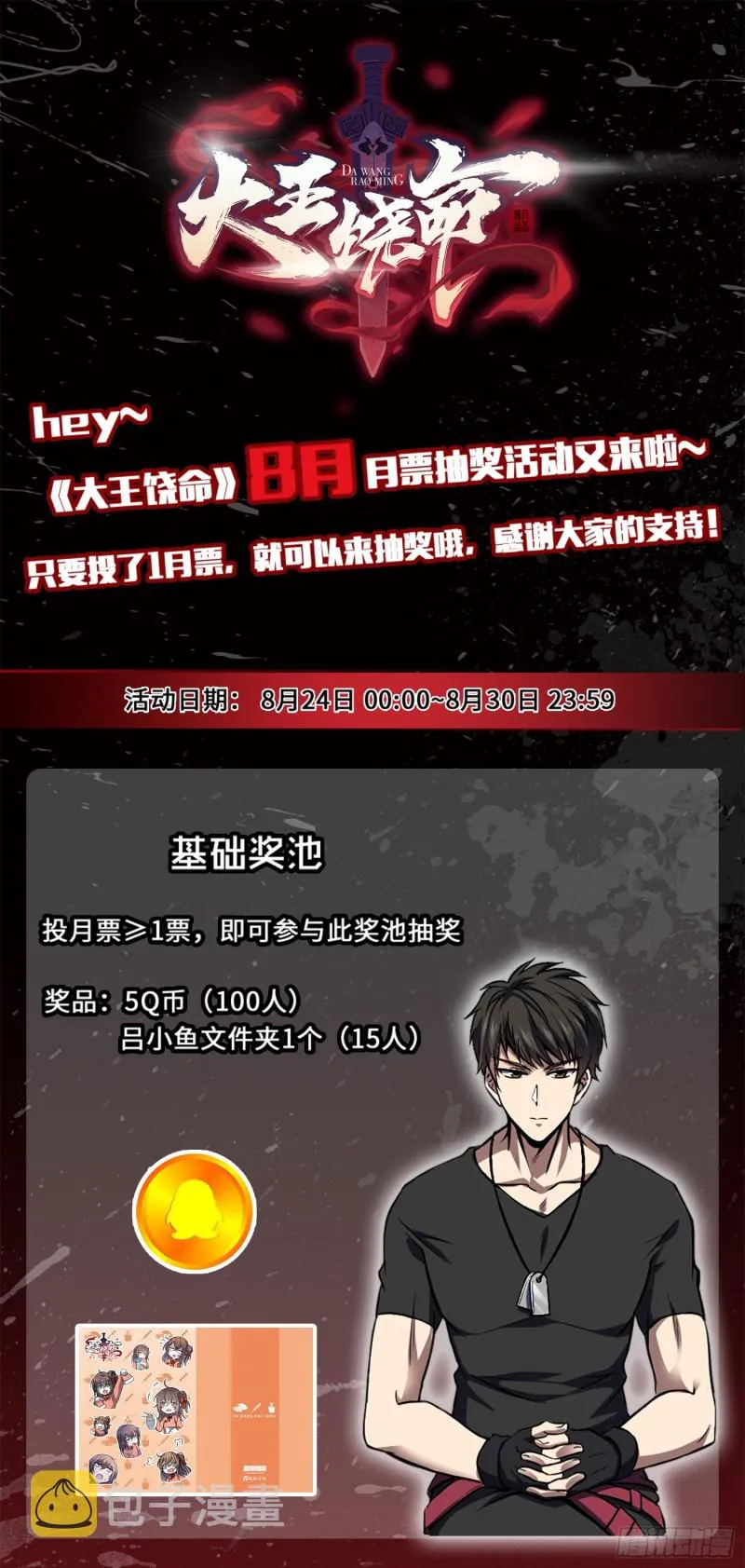 114 作弊 第83页