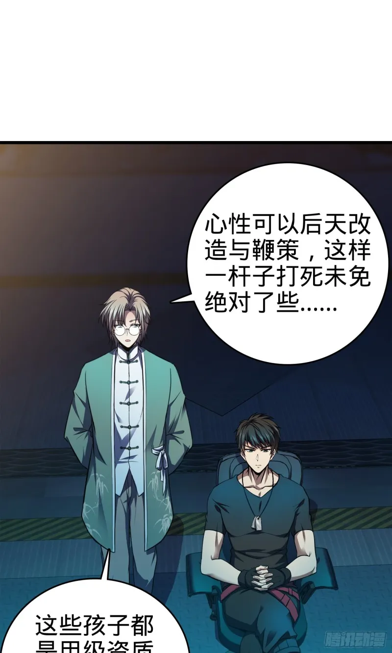 115 俱乐部 第2页