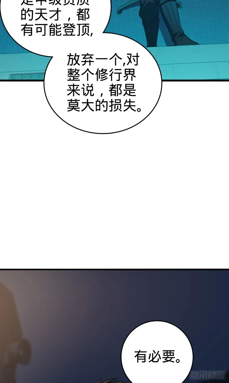 115 俱乐部 第3页