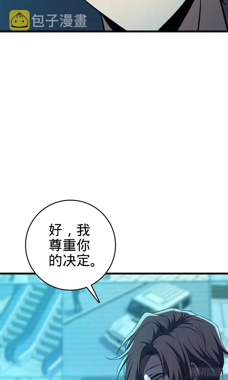 115 俱乐部 第6页
