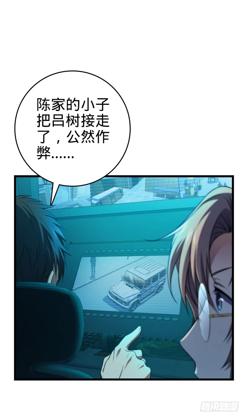 115 俱乐部 第10页