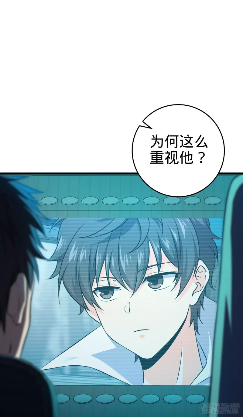 115 俱乐部 第12页