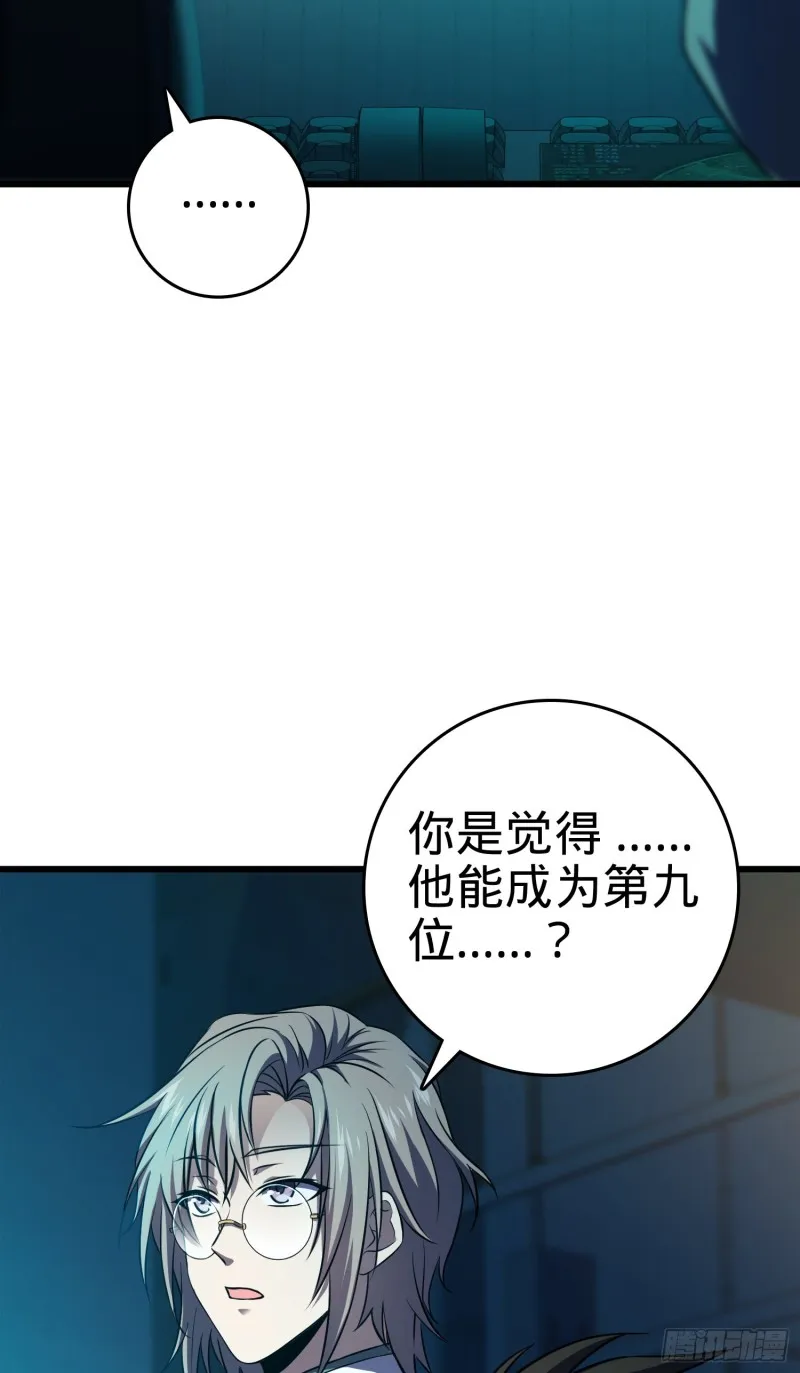 115 俱乐部 第13页