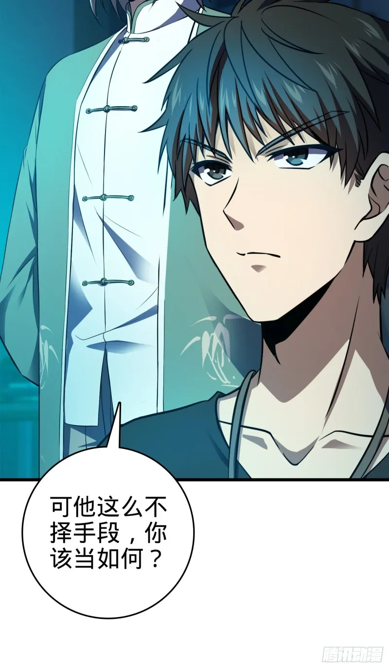 115 俱乐部 第14页