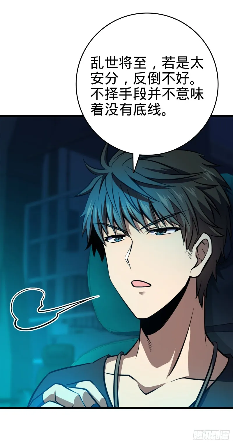115 俱乐部 第15页