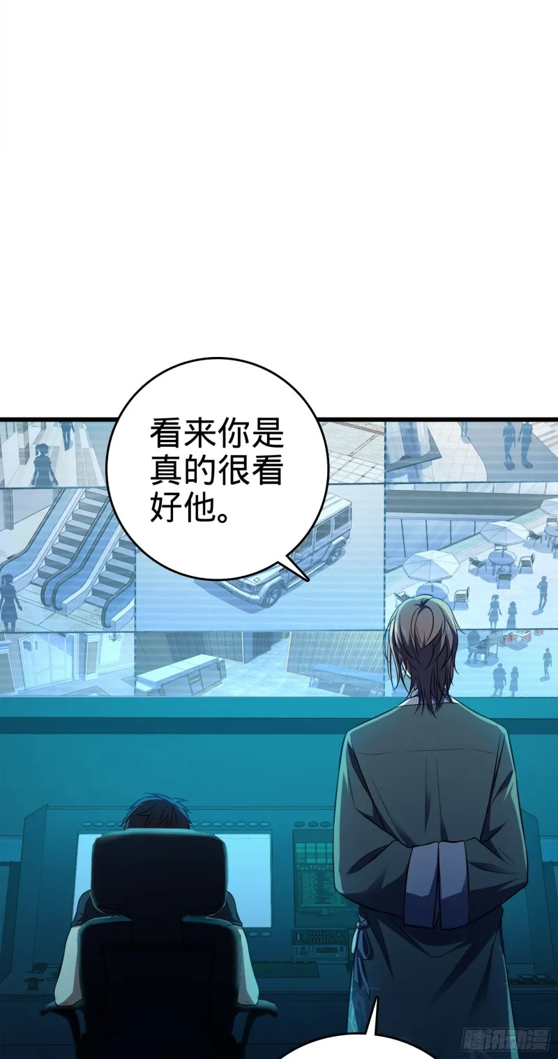 115 俱乐部 第16页