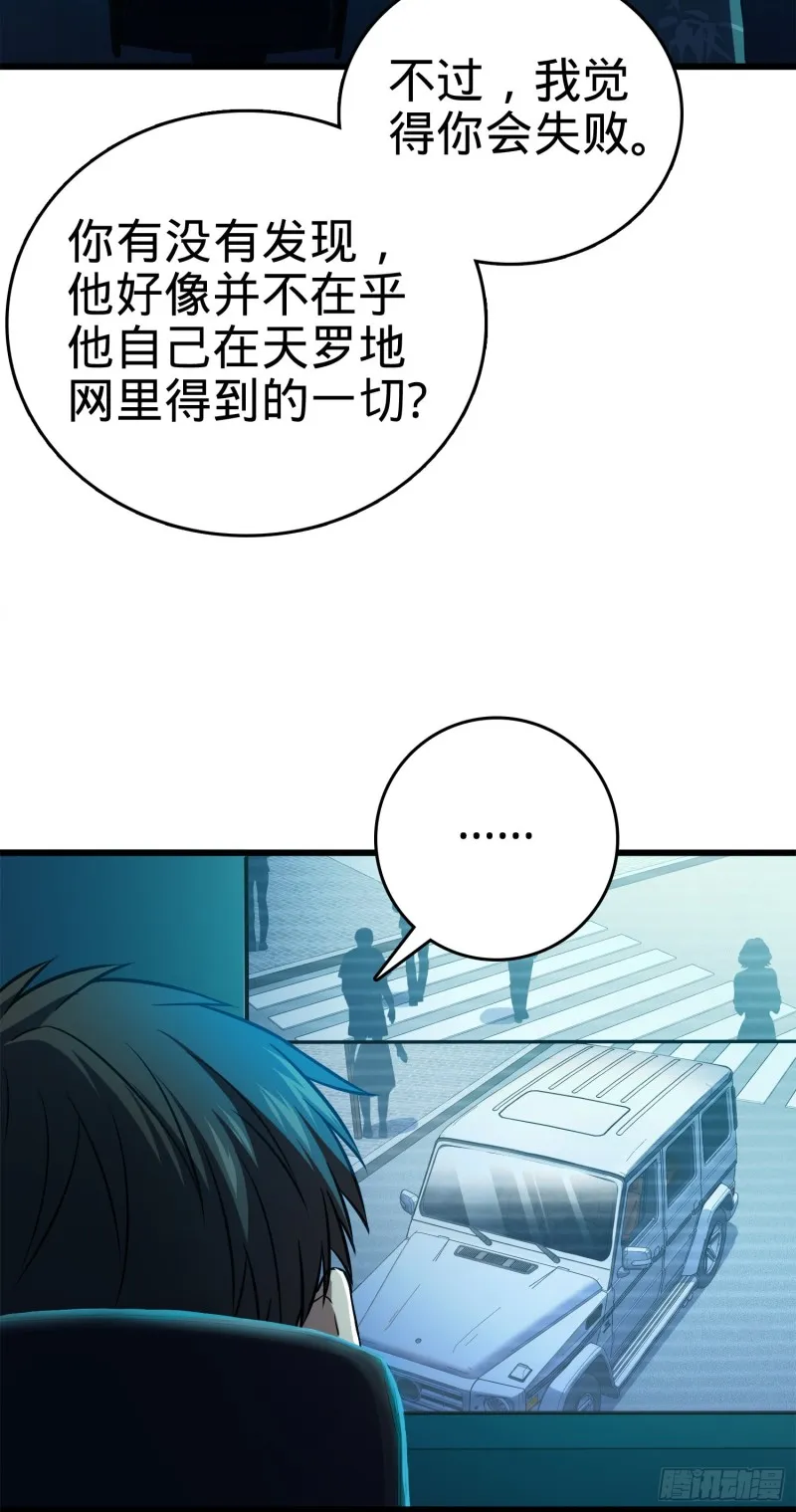 115 俱乐部 第17页