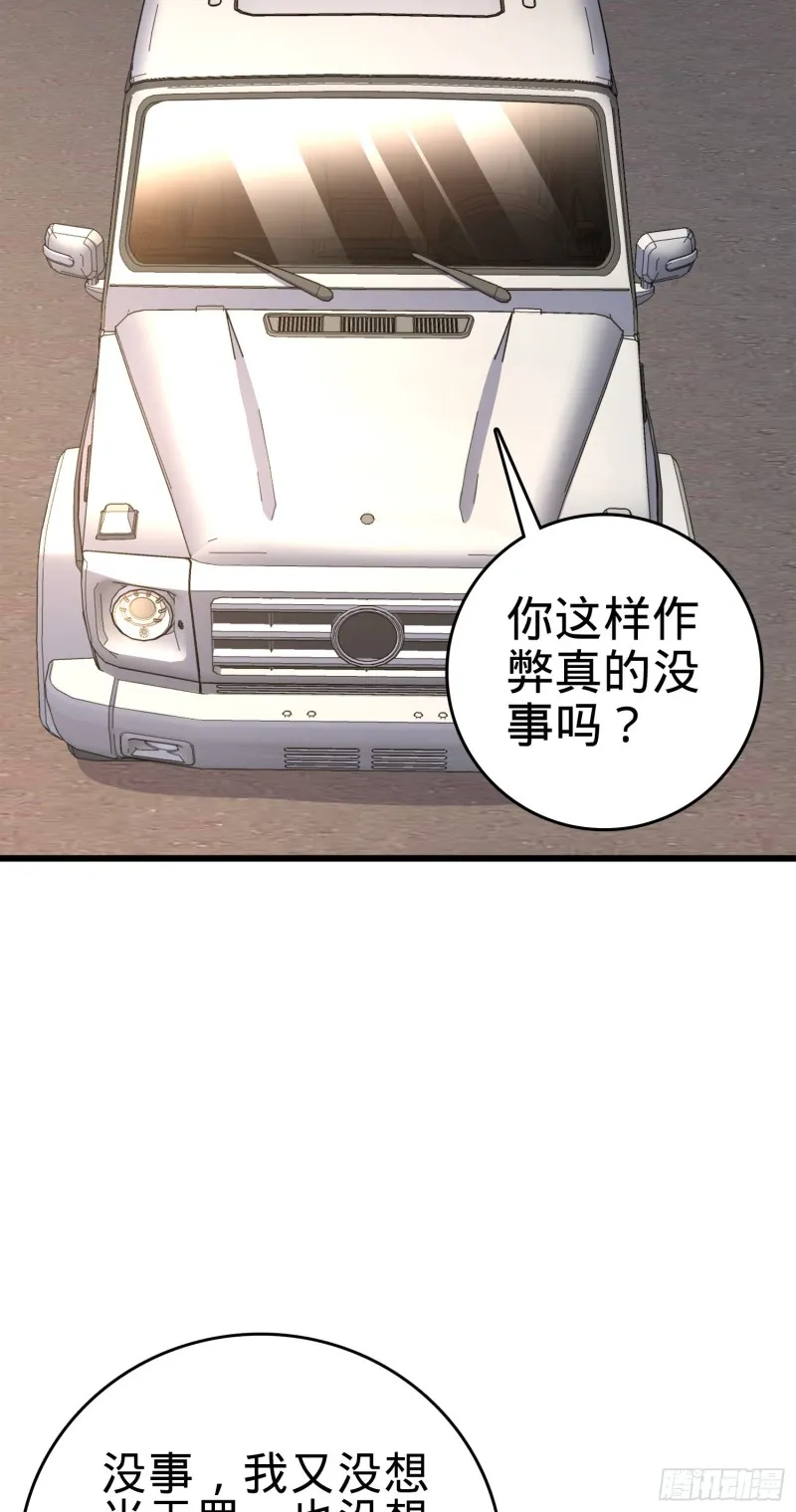 115 俱乐部 第19页