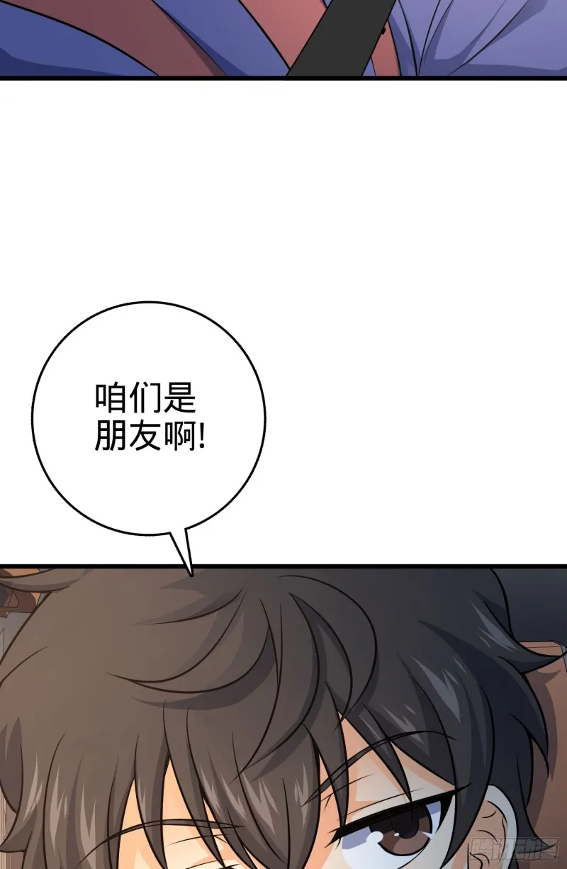 115 俱乐部 第22页