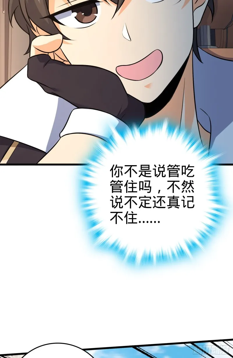 115 俱乐部 第23页