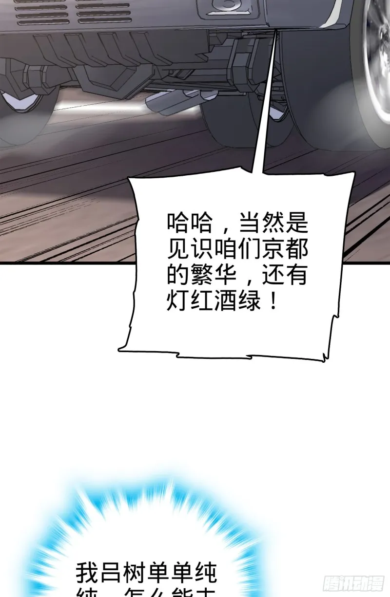 115 俱乐部 第25页
