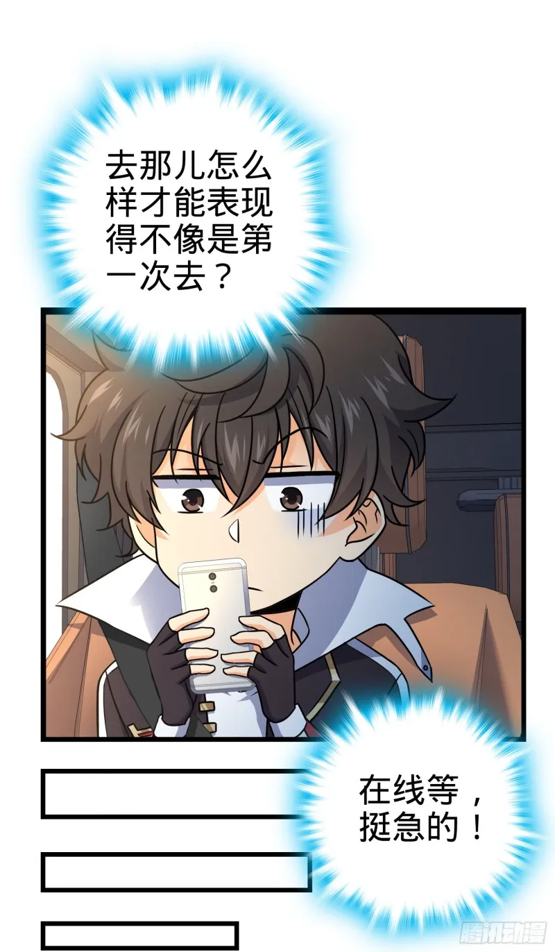 115 俱乐部 第27页