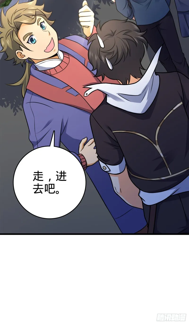 115 俱乐部 第32页