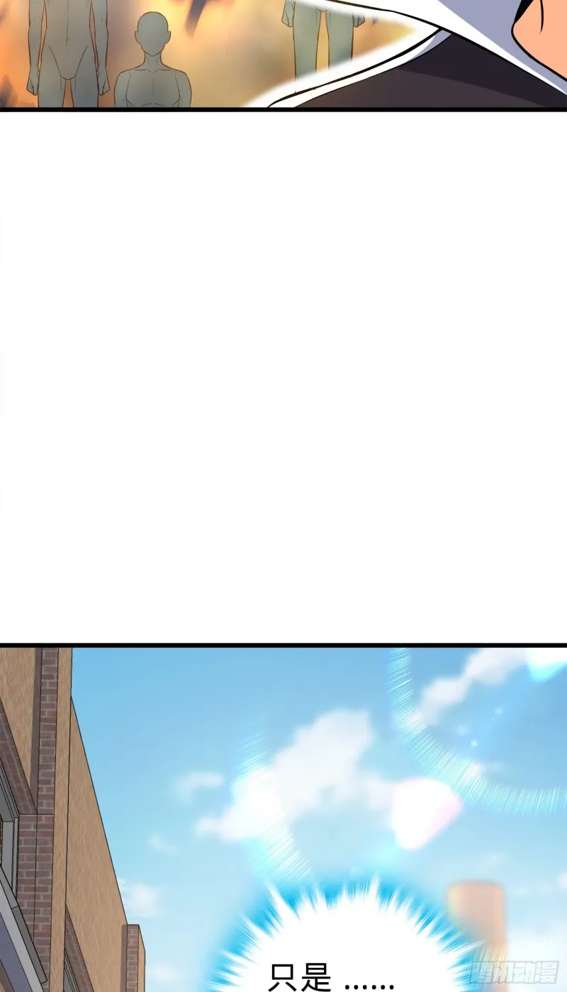 115 俱乐部 第37页
