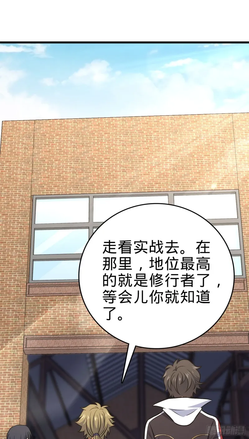 115 俱乐部 第49页