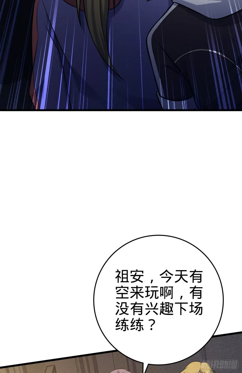 115 俱乐部 第53页