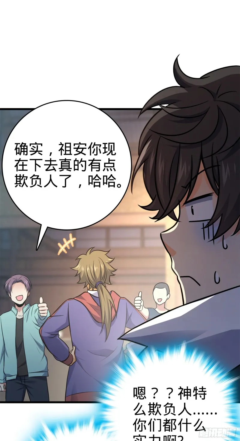 115 俱乐部 第57页