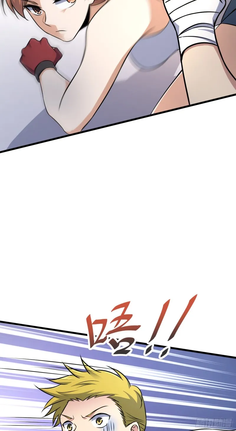 115 俱乐部 第70页