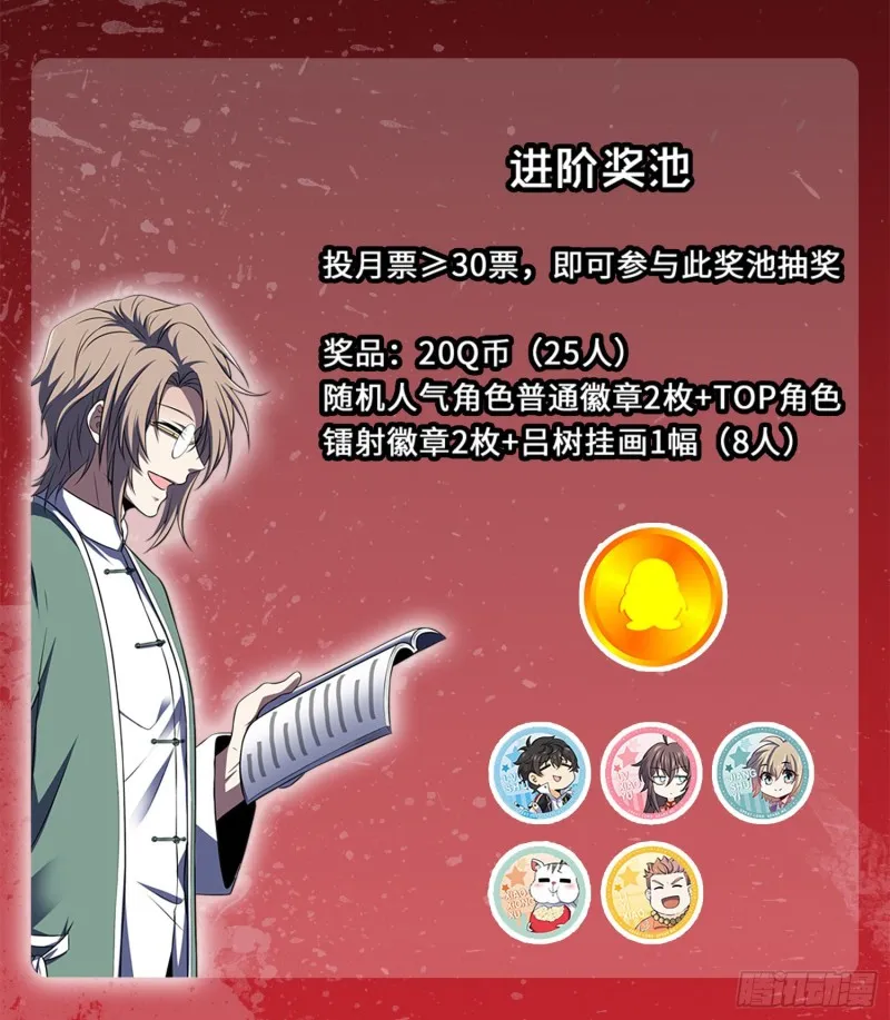 115 俱乐部 第79页